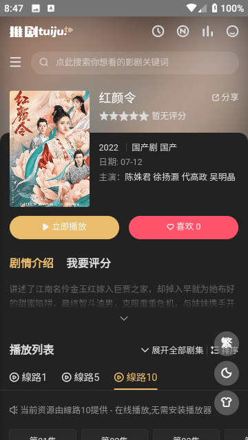 金饰克价已大降元