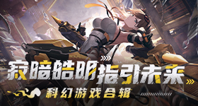 主角